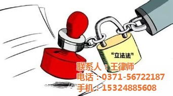 鄭州法律咨詢熱線 工程法律問題與貨物倉儲服務的專業解答