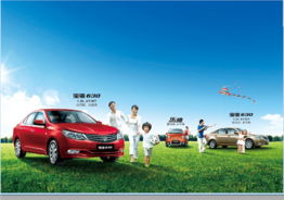 寶駿630 1.8L車型正式上市，售價7.78萬元起，重塑家轎市場價值標桿