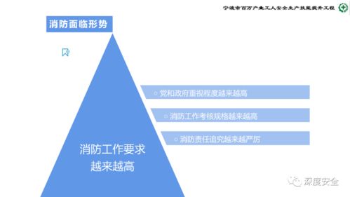 危險化學(xué)品企業(yè)安全管理人員業(yè)務(wù)能力培訓(xùn) 提升安全生產(chǎn)管理與應(yīng)急處置水平